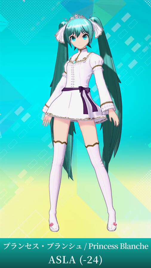 プランセス・ブランシュ(-24) プランセス・ブランシュ(-24)